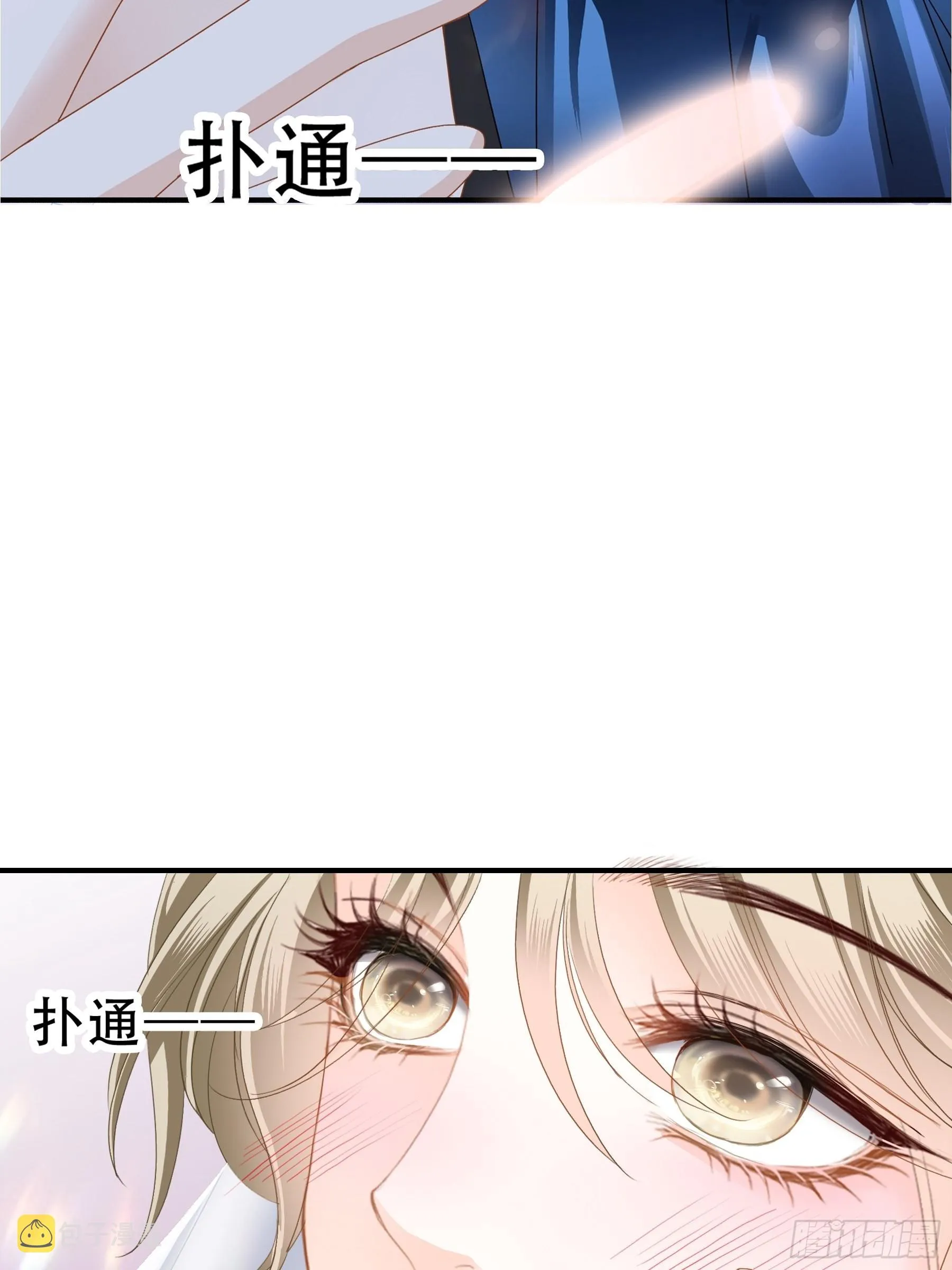 亲吻 第29页