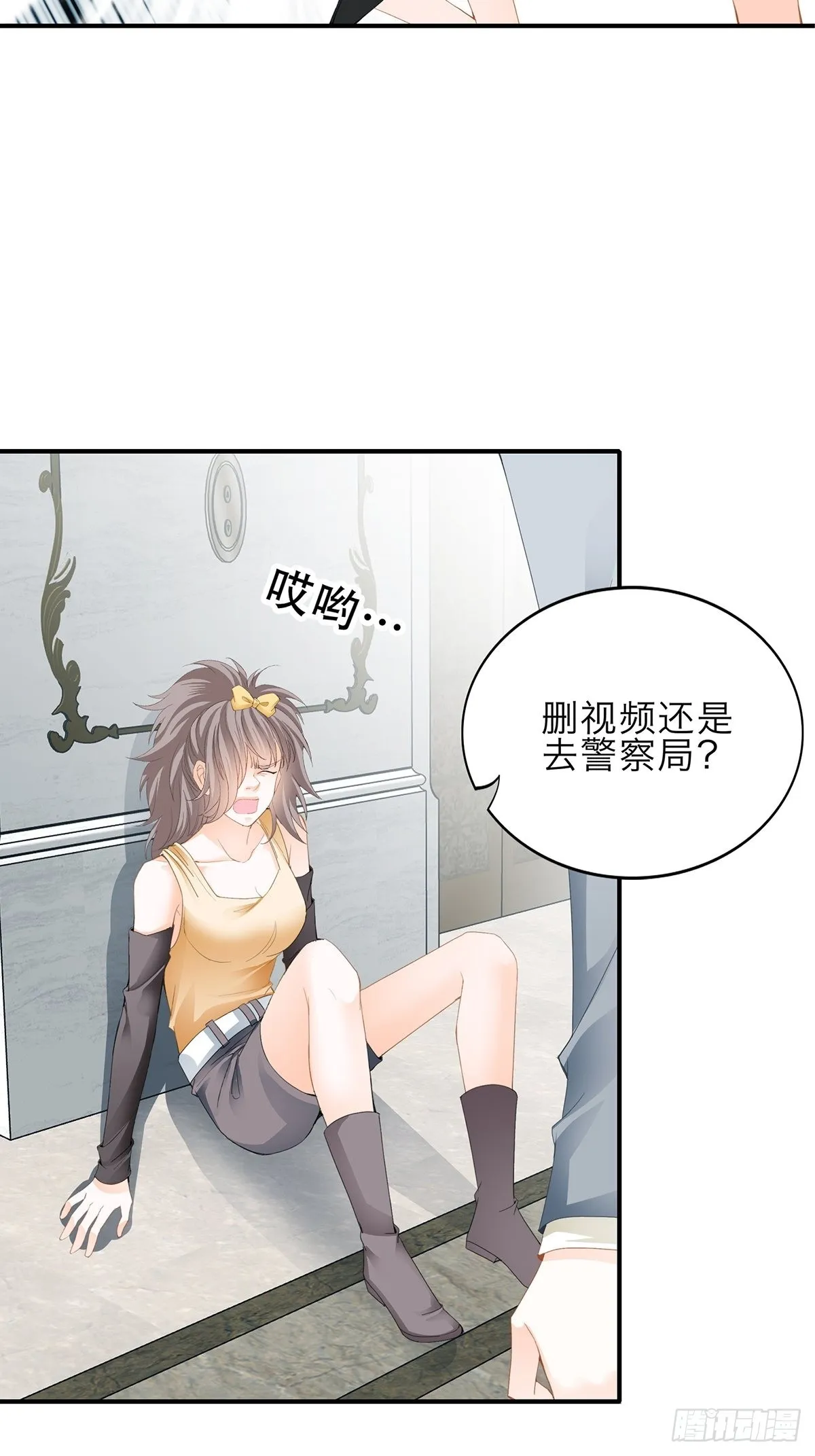 见义勇为 第15页