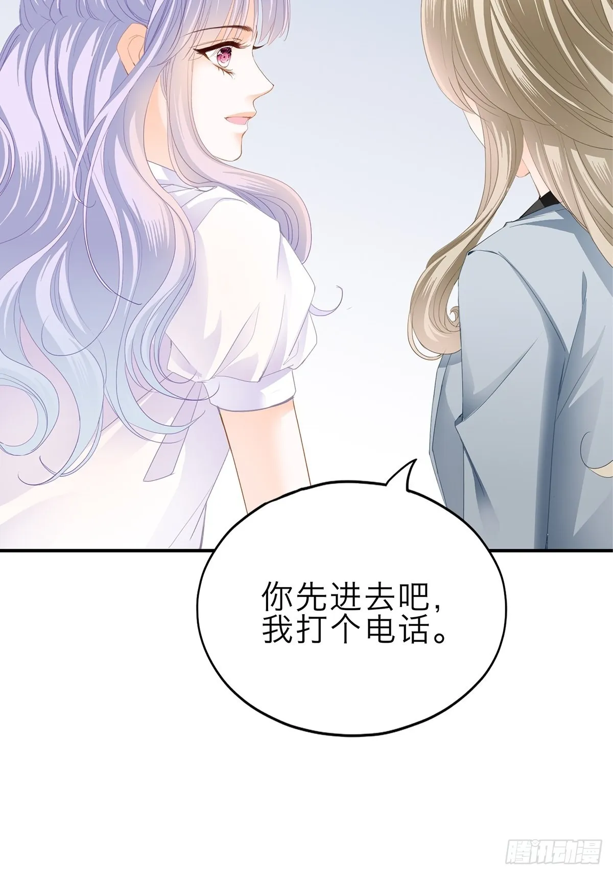 见义勇为 第29页