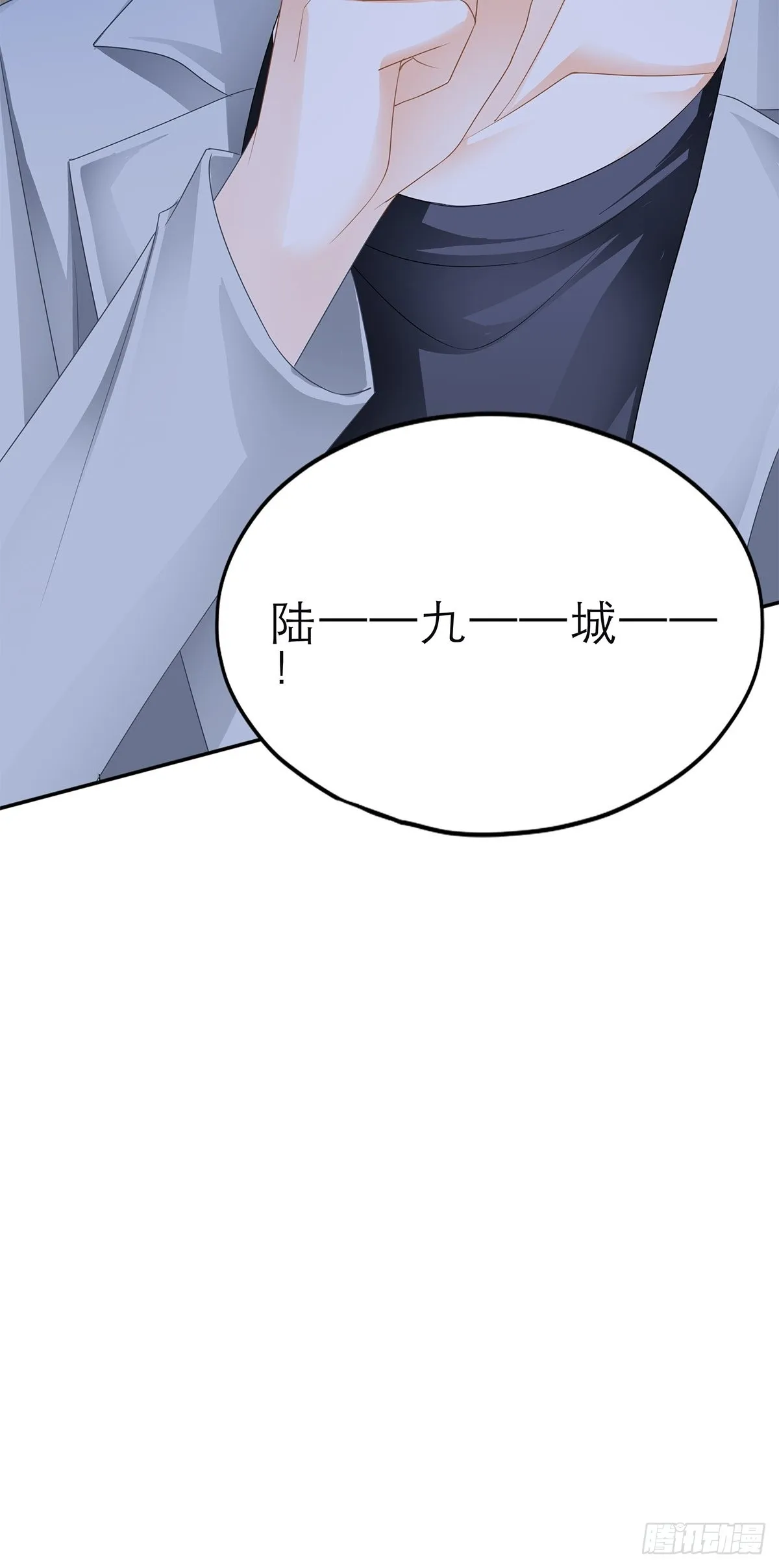 竟然背叛我 第34页