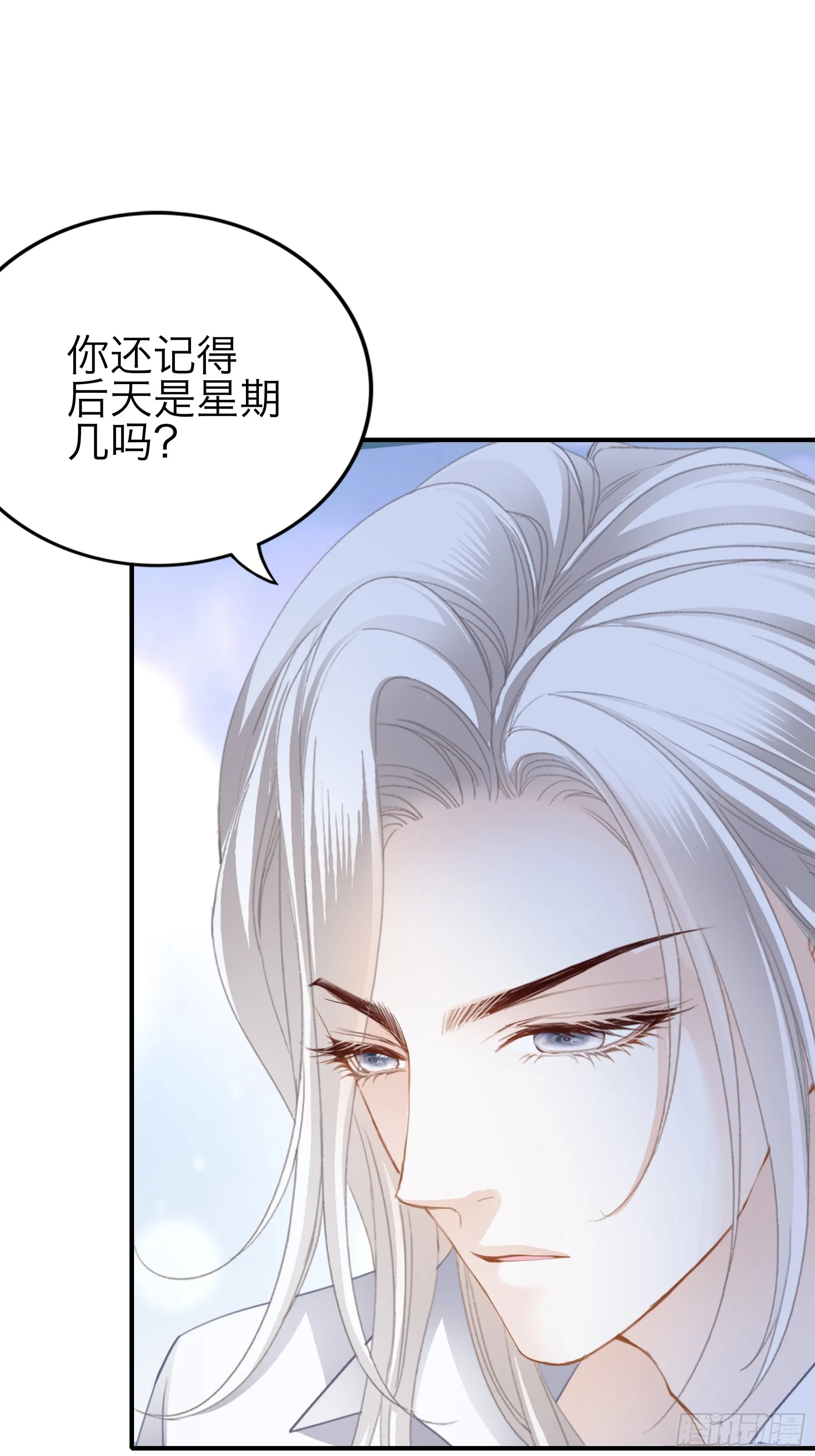好想和你开车 第15页