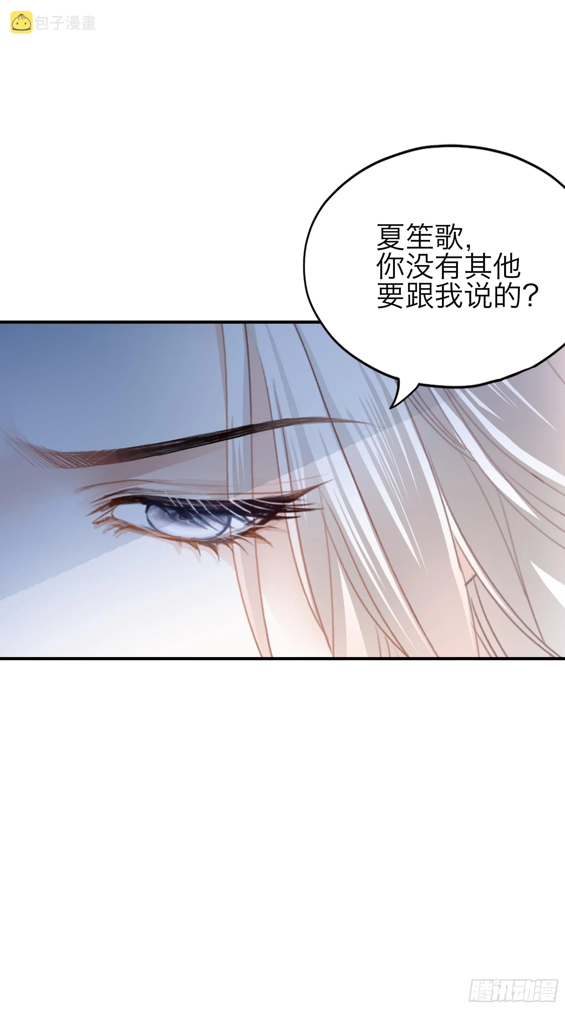 好想和你开车 第18页