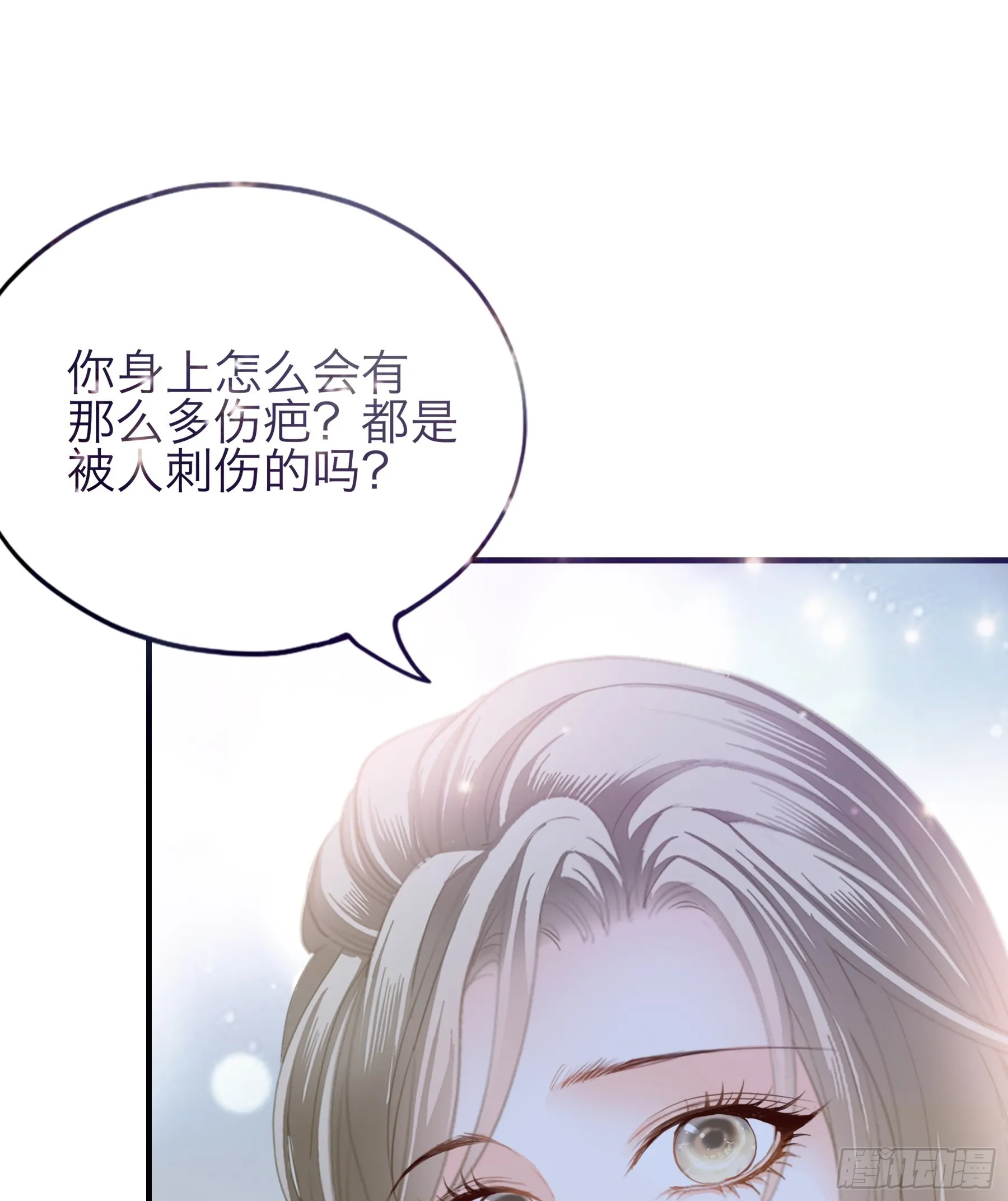 好想和你开车 第33页