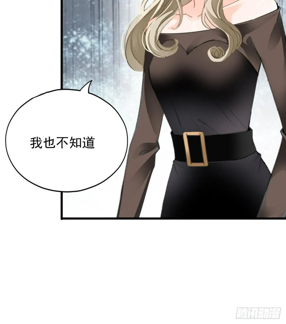 发车预备中 第16页