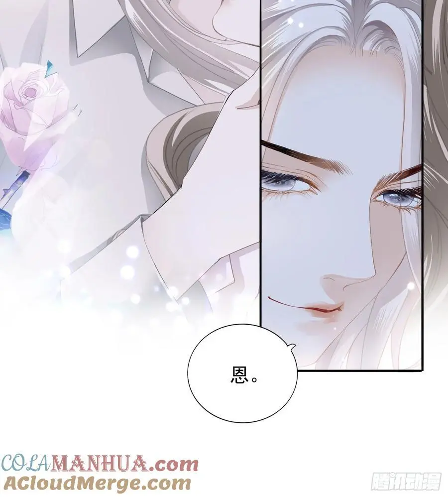 激情的前奏 第11页