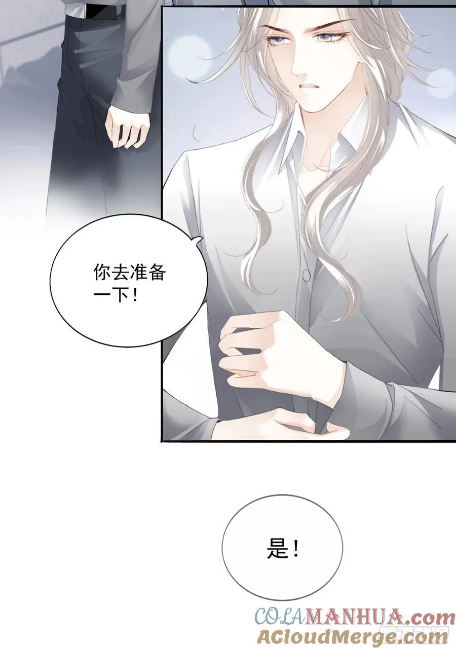 激情的前奏 第13页