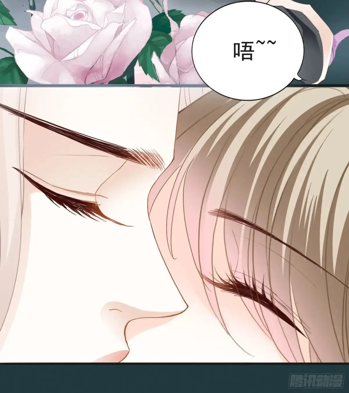 秘密摩天轮情事 第45页