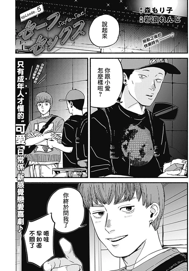 第04话 第26页