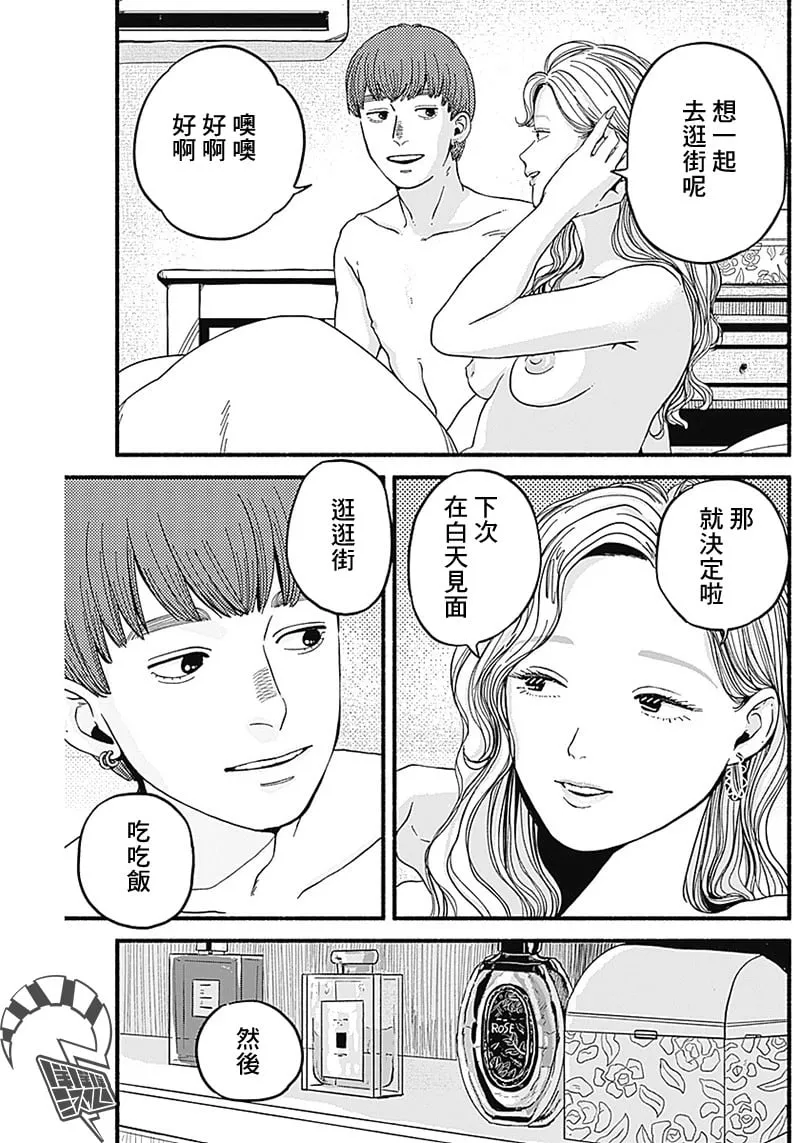 第05话 第15页