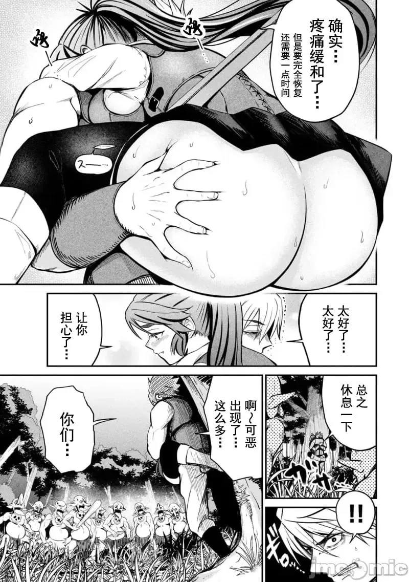 第03话 第24页
