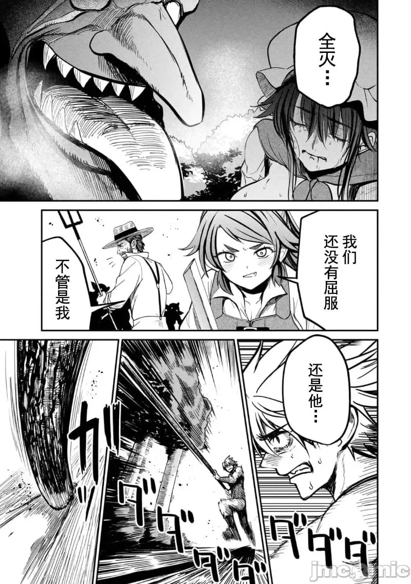 第04话 第9页