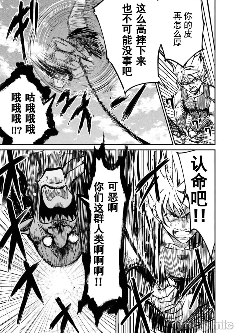 第04话 第22页