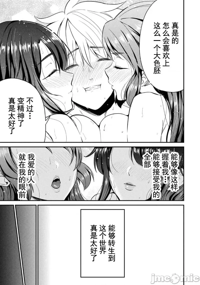 第05话 第17页