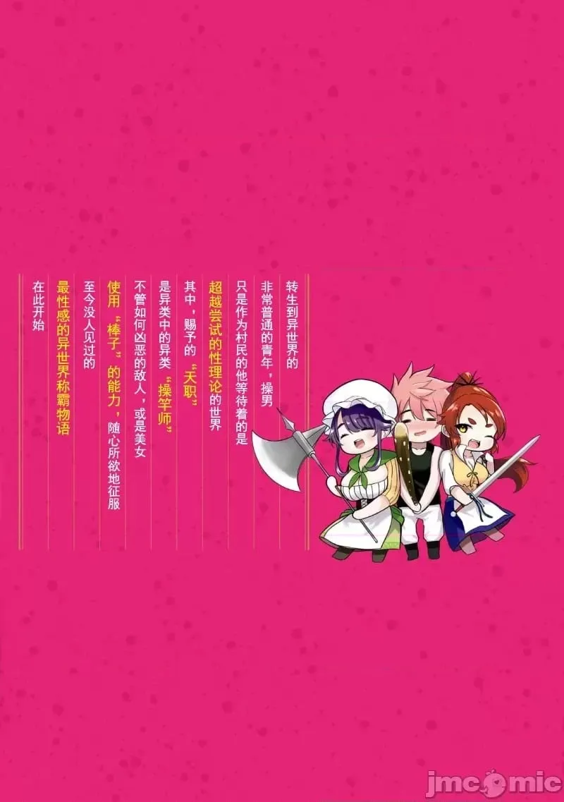 第05话 第25页