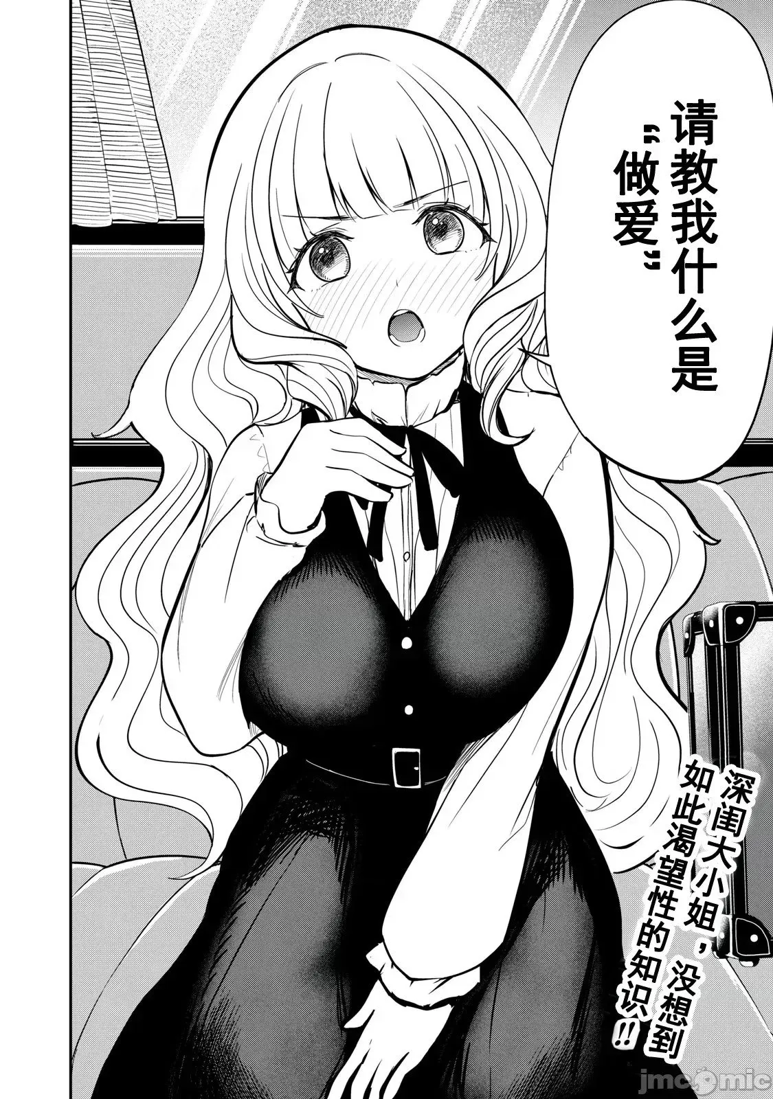 第07话 第19页