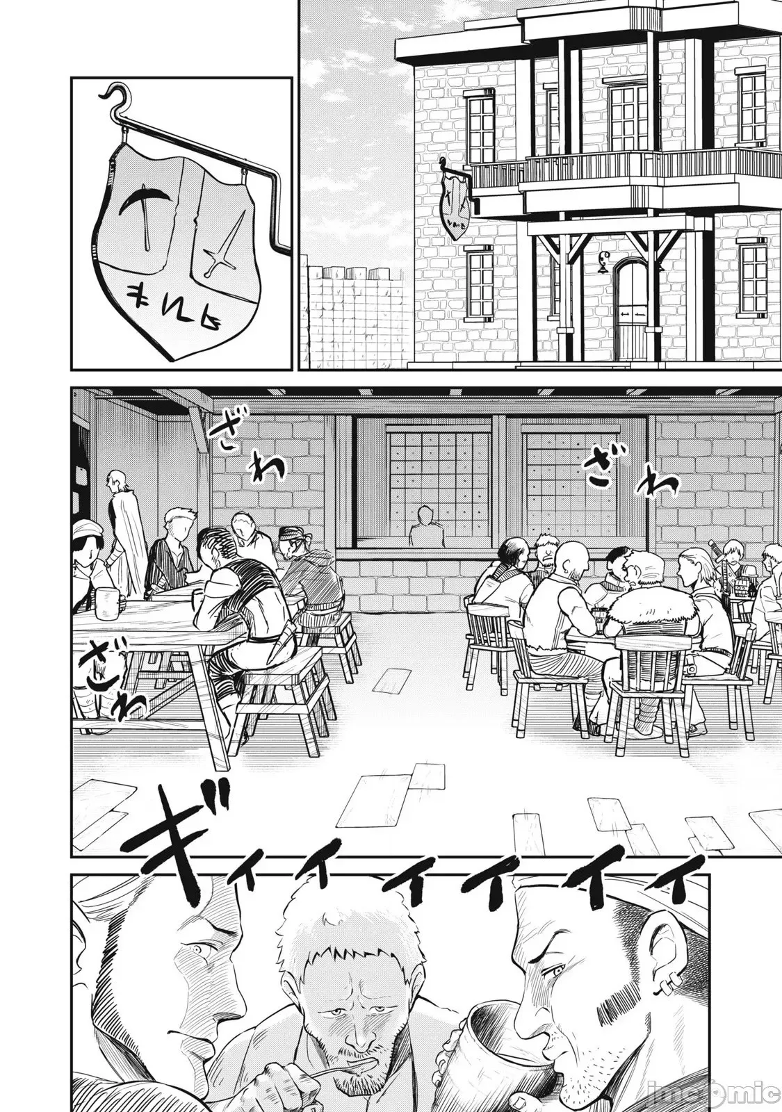 第20话 第9页