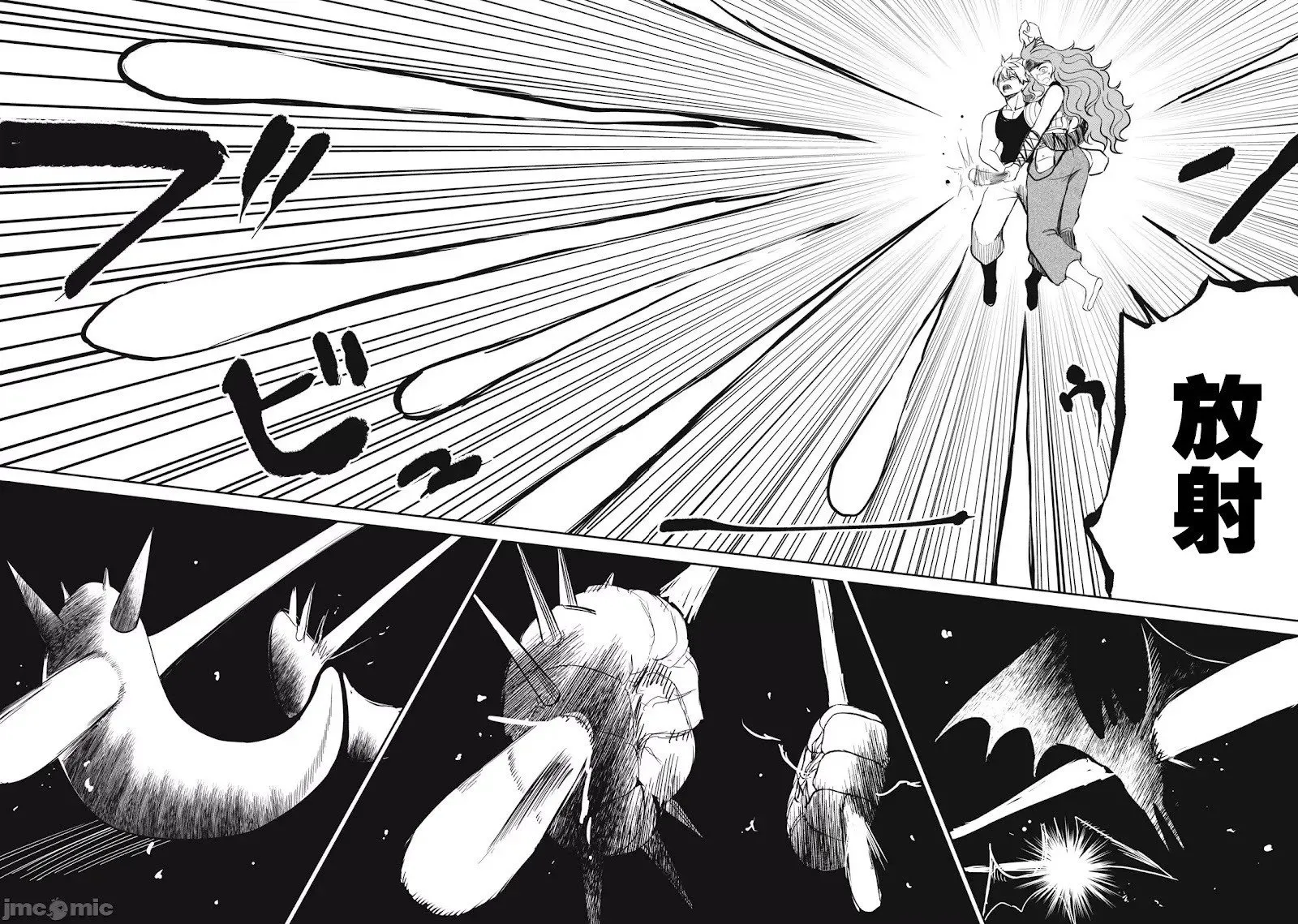 第22话 第6页