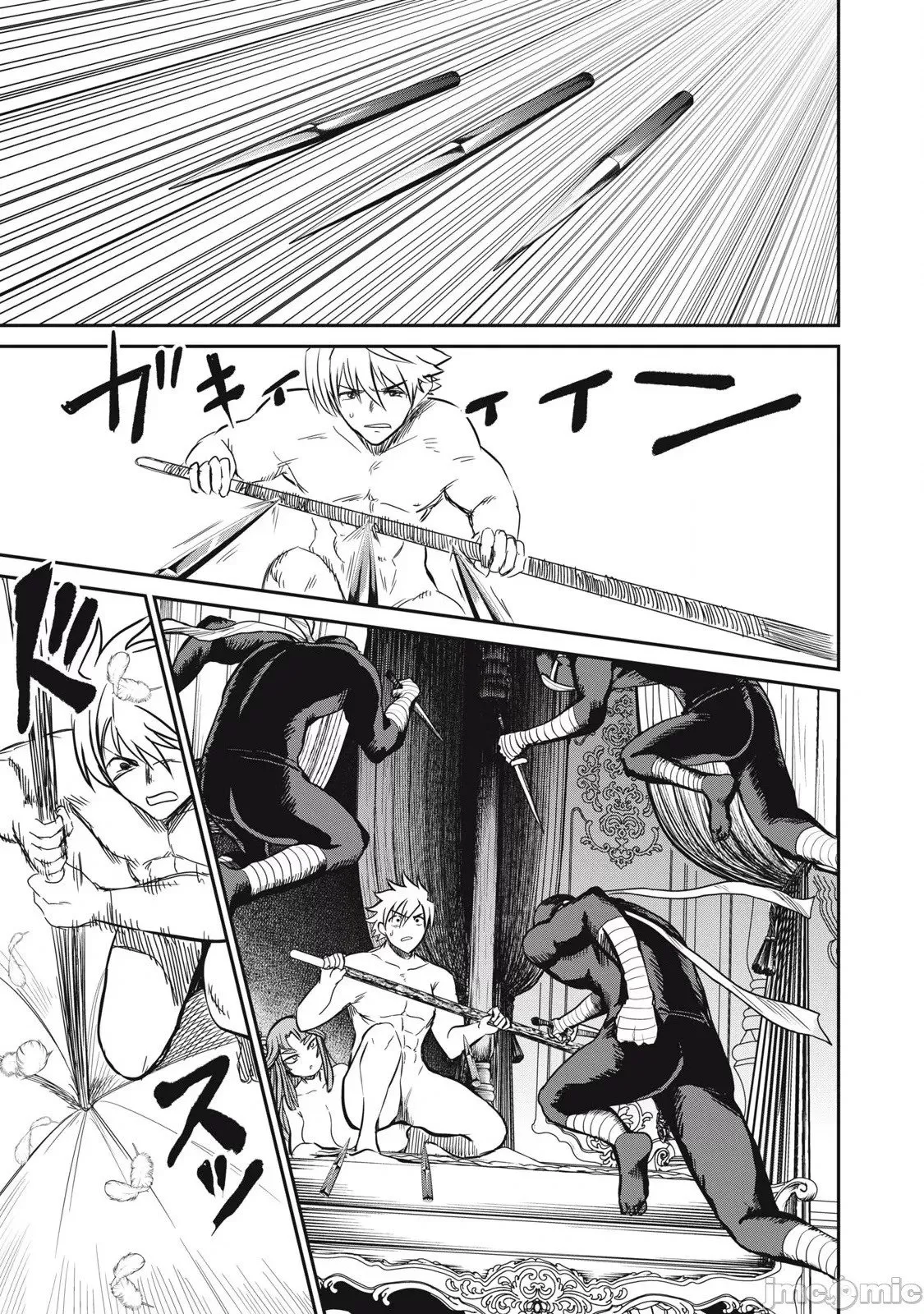 第30话 第5页