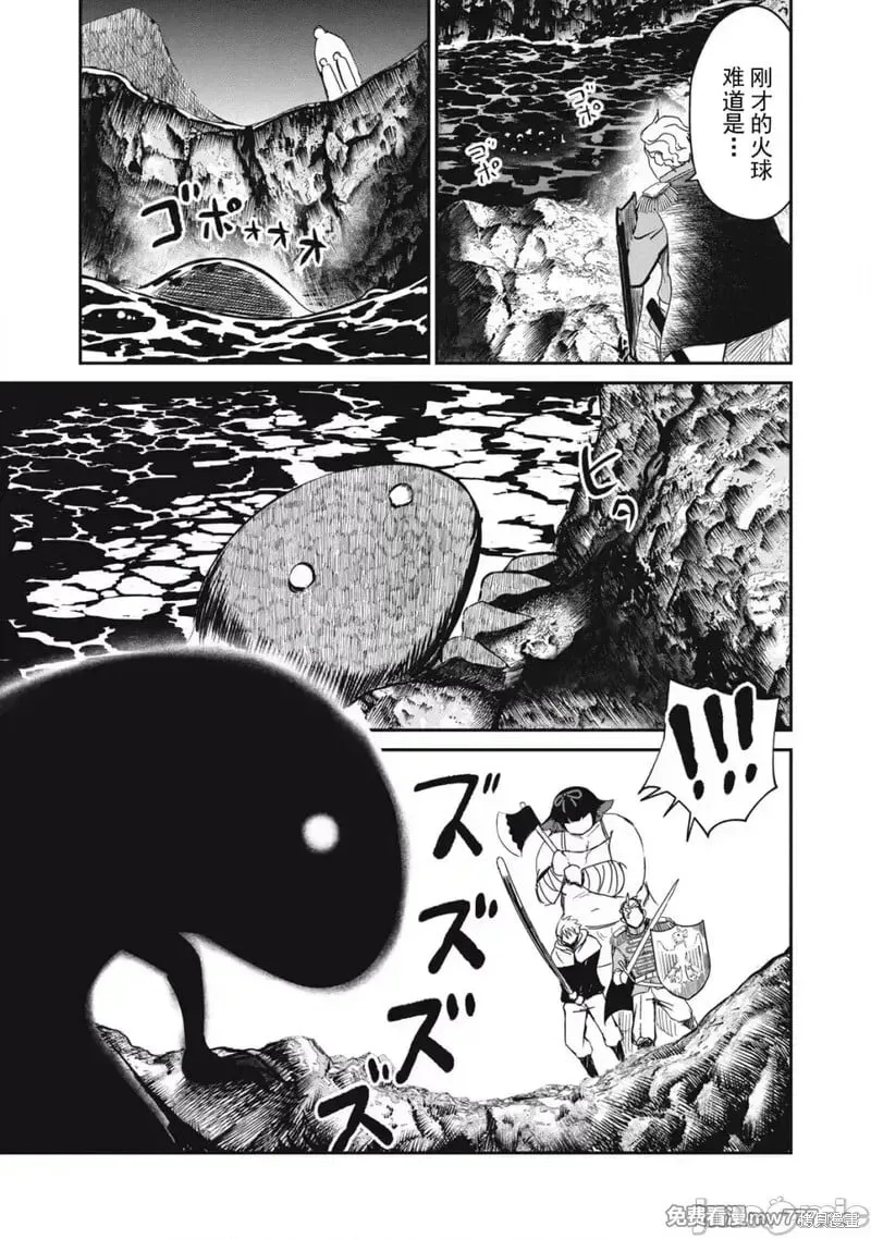 第37话 第9页
