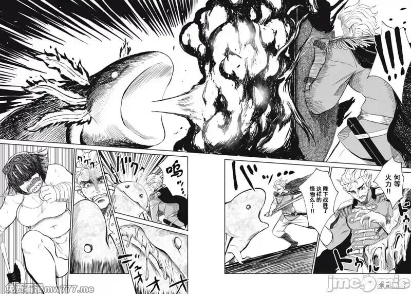 第37话 第11页