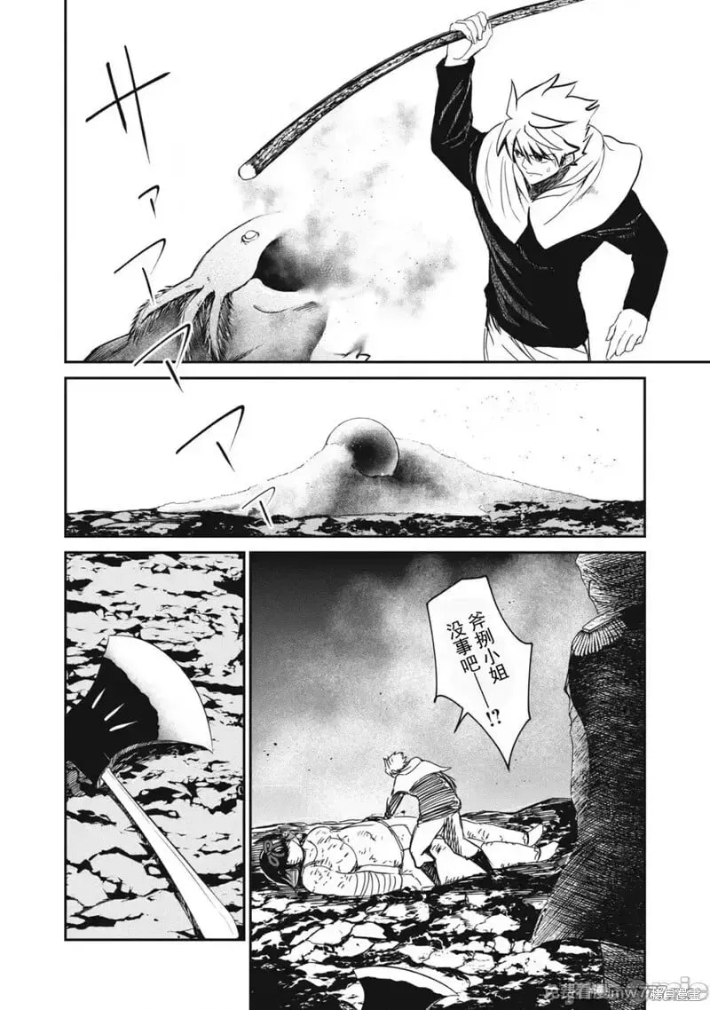 第37话 第16页