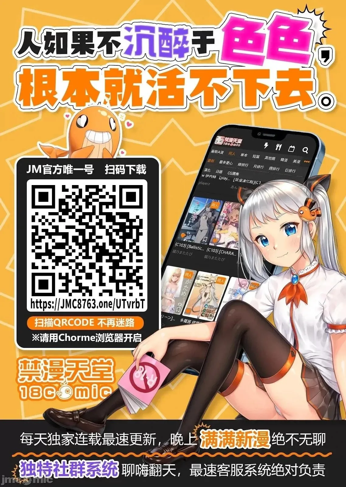 第39话 第18页