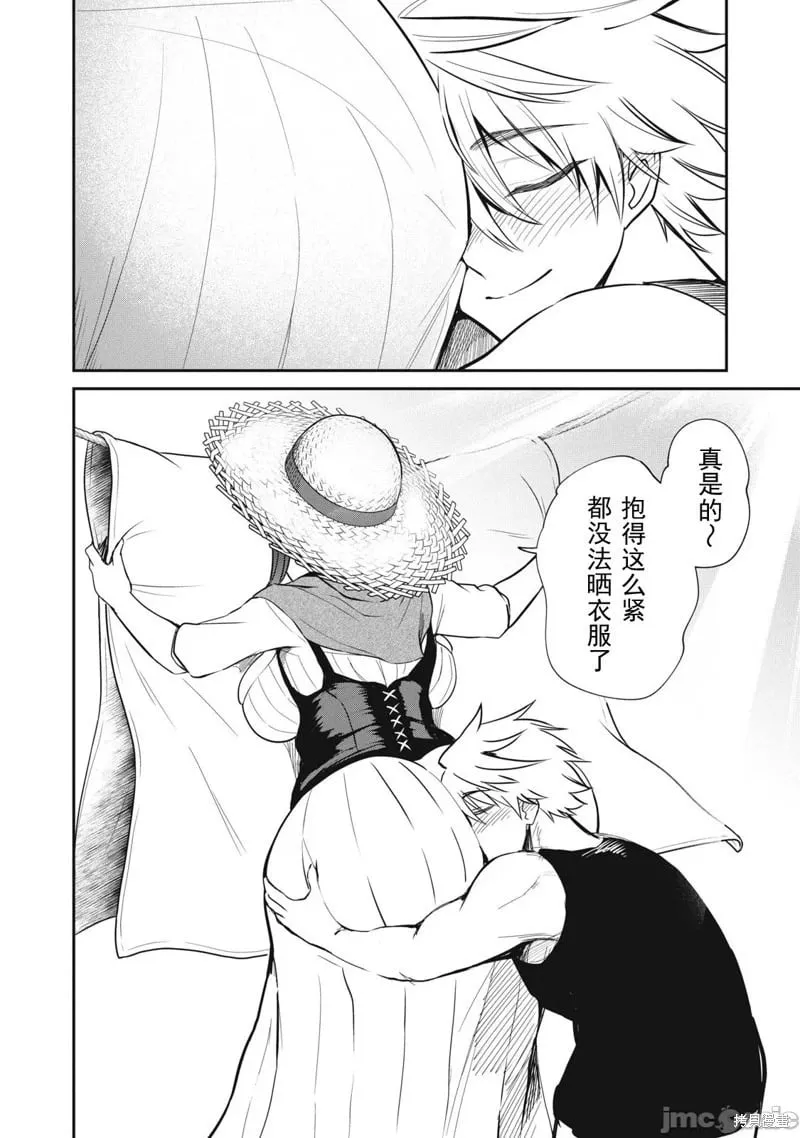 第41话 第8页