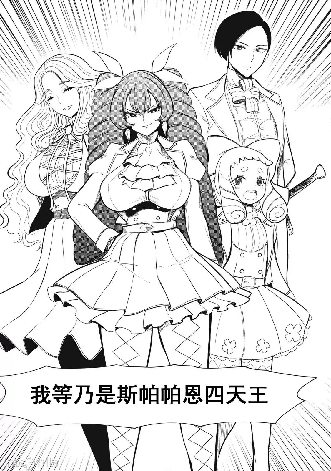 第43话 第15页