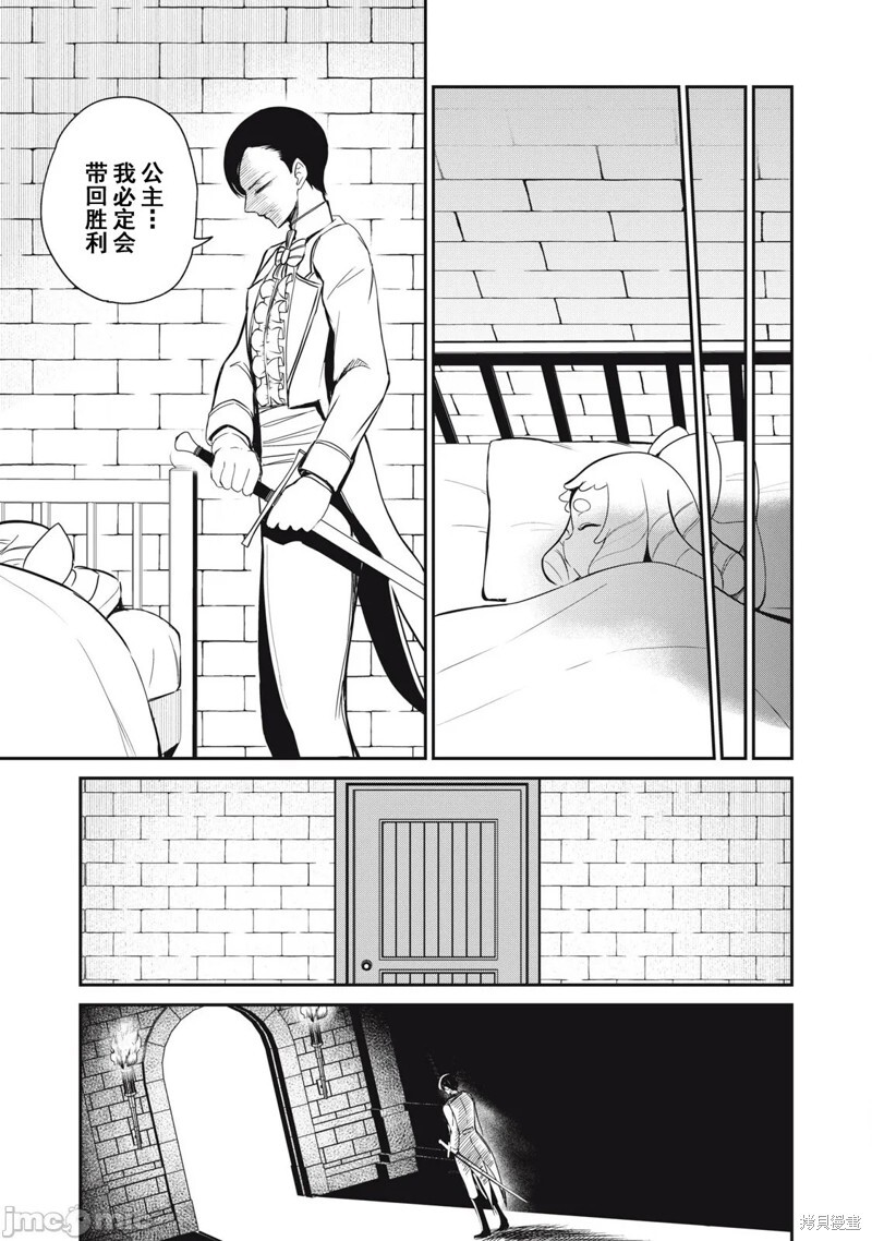 第48话 第17页