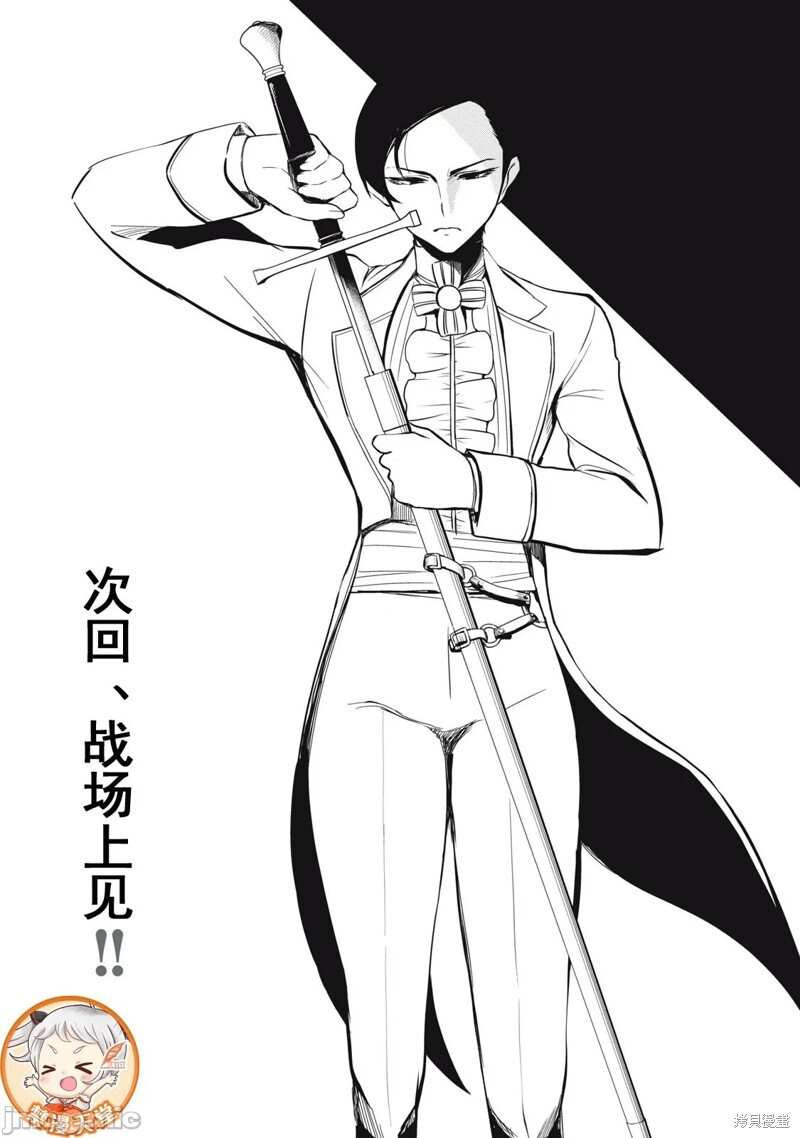 第48话 第18页