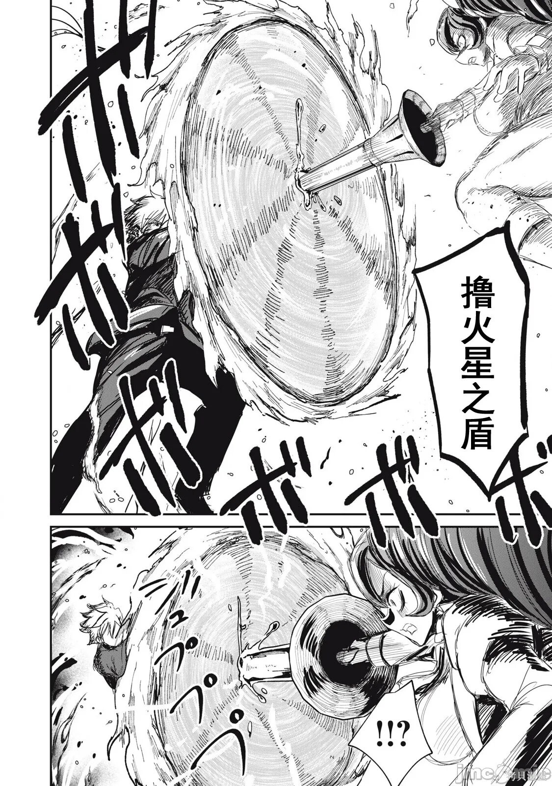 第52话 第14页