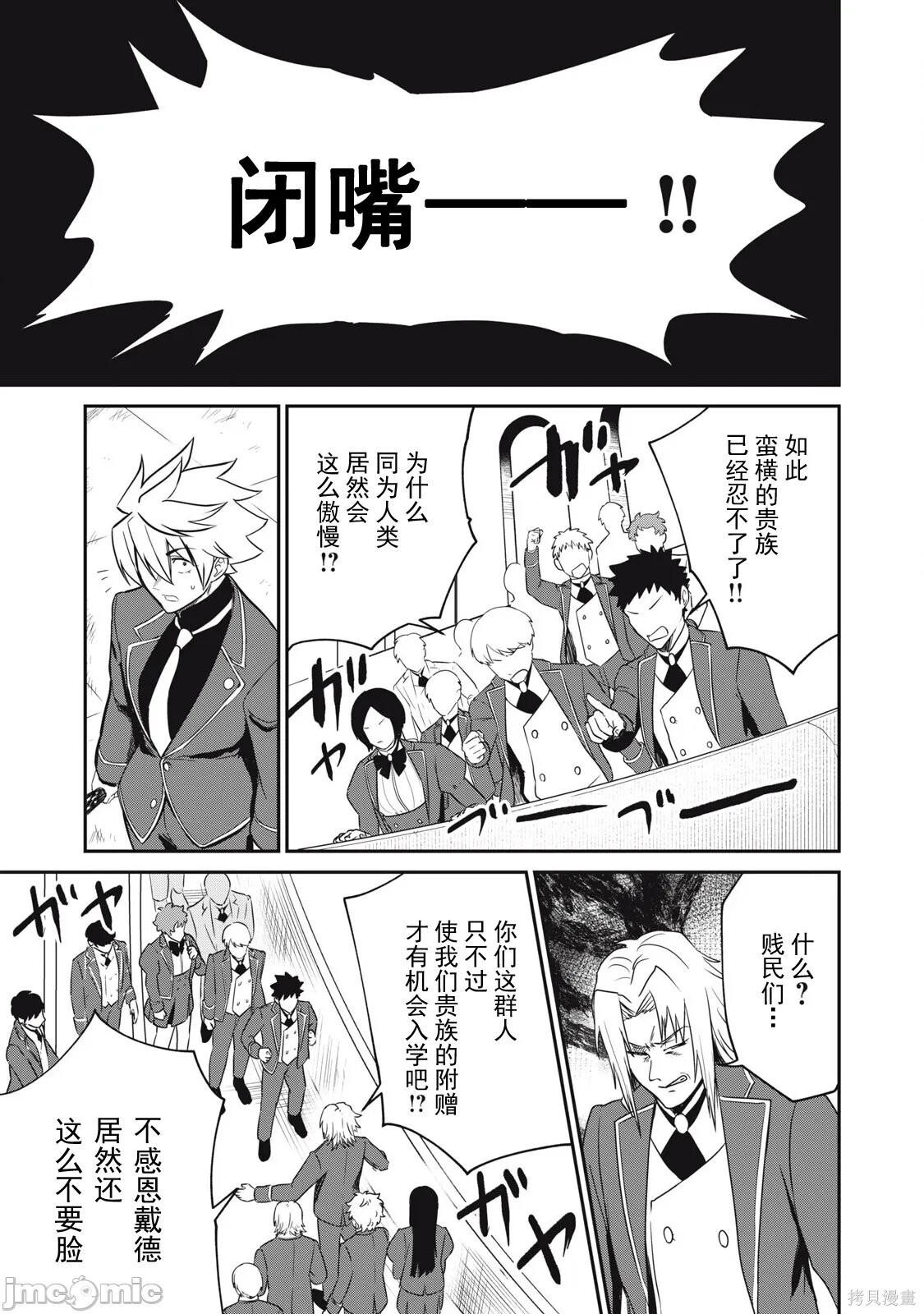 第52话 第17页