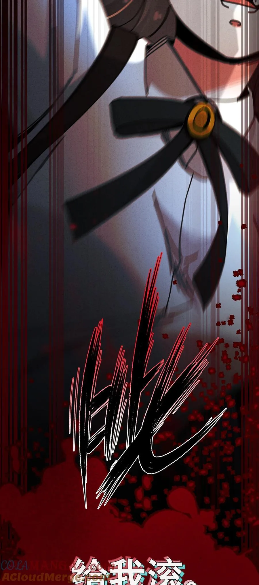 13 她死了？！ 第4页