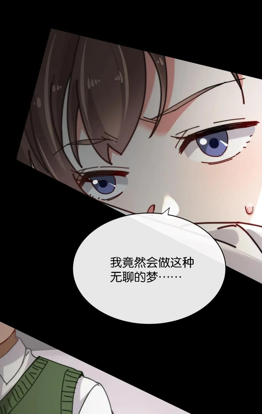 13 她死了？！ 第8页