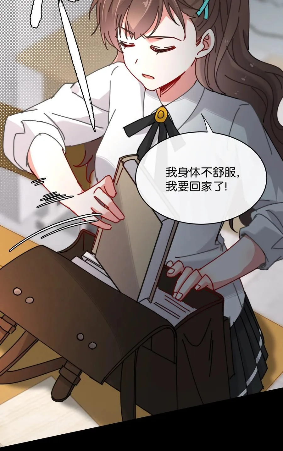 13 她死了？！ 第15页