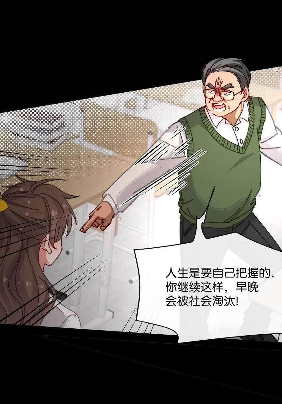 13 她死了？！ 第21页