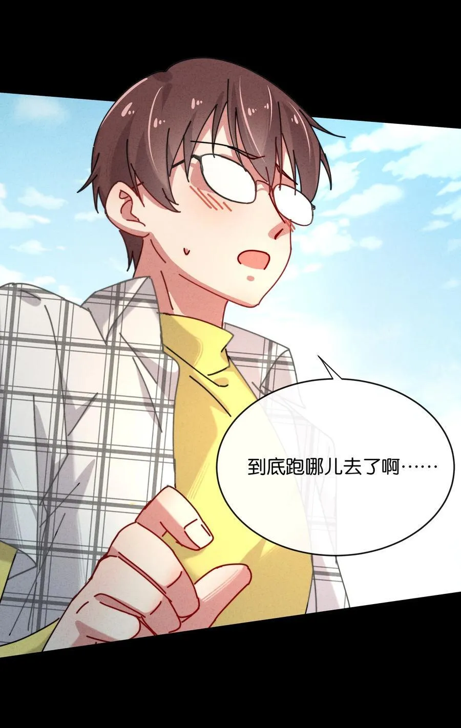13 她死了？！ 第30页