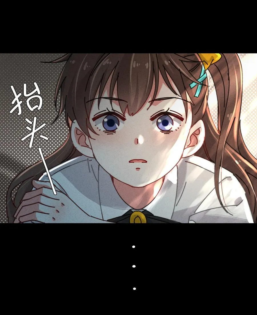 13 她死了？！ 第33页