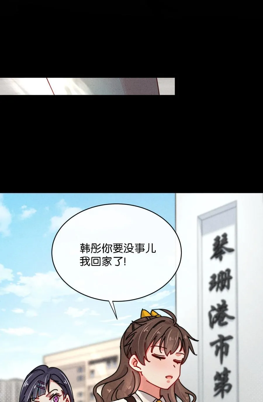 13 她死了？！ 第36页