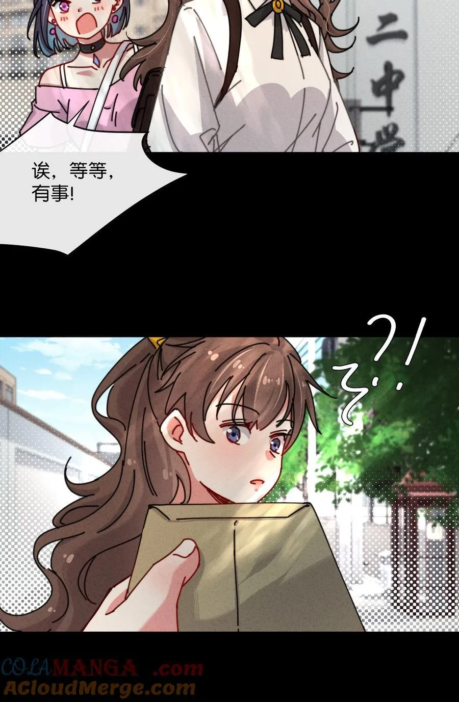 13 她死了？！ 第37页