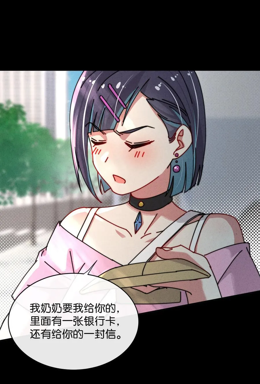 13 她死了？！ 第38页