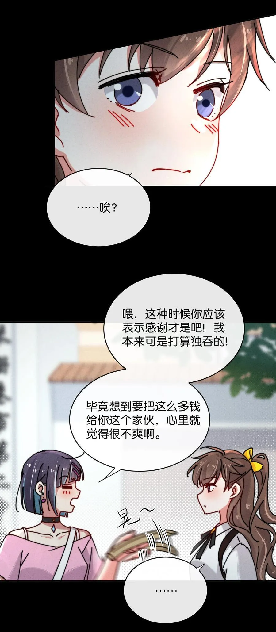 13 她死了？！ 第39页
