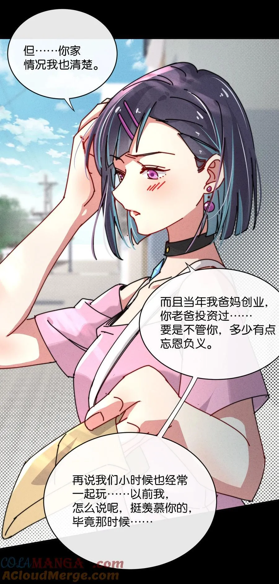 13 她死了？！ 第40页