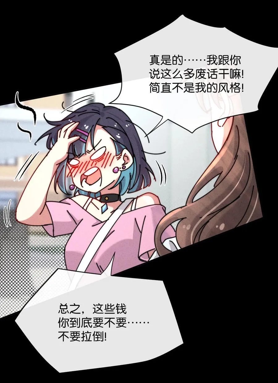 13 她死了？！ 第41页