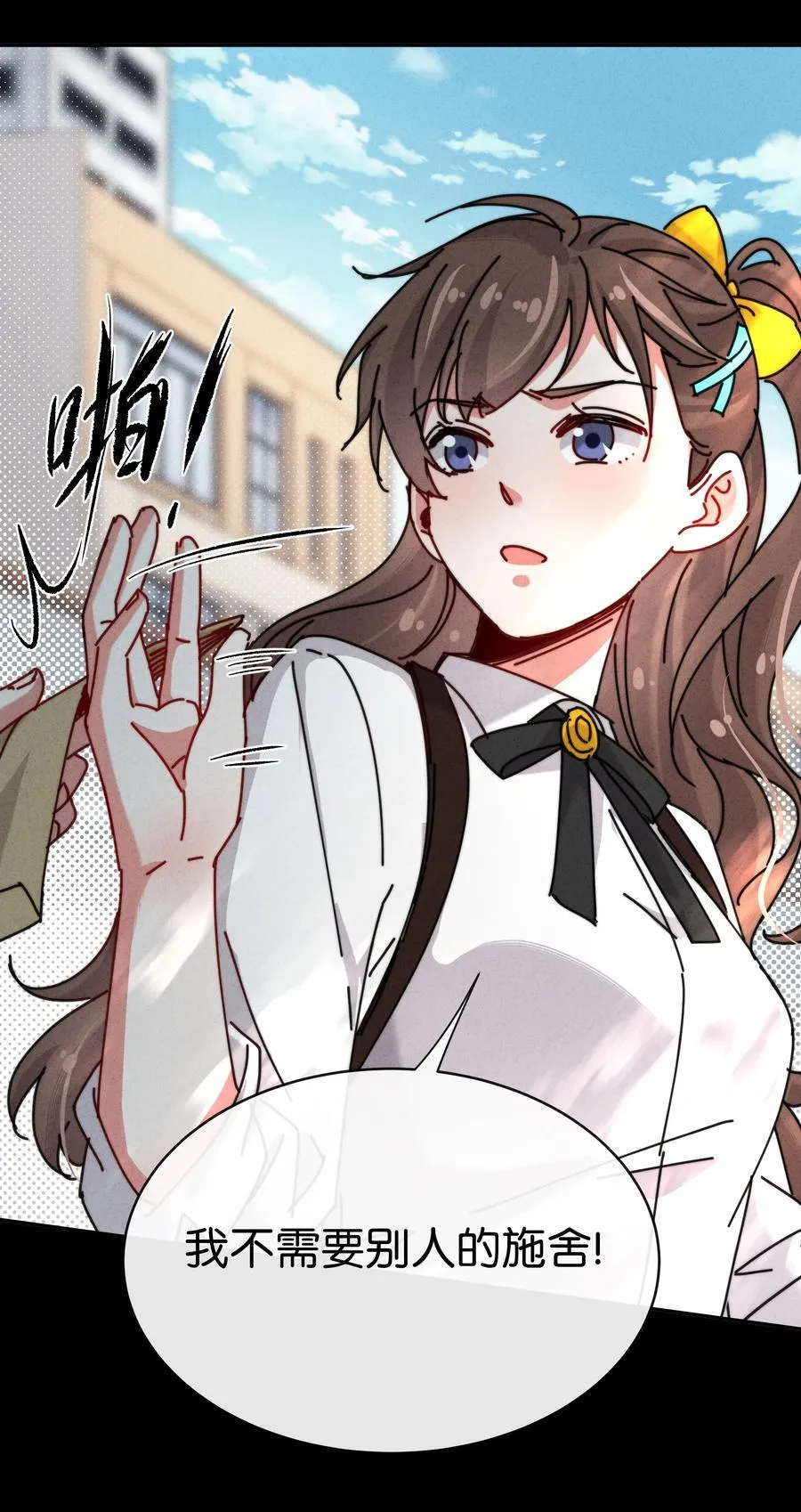 13 她死了？！ 第44页