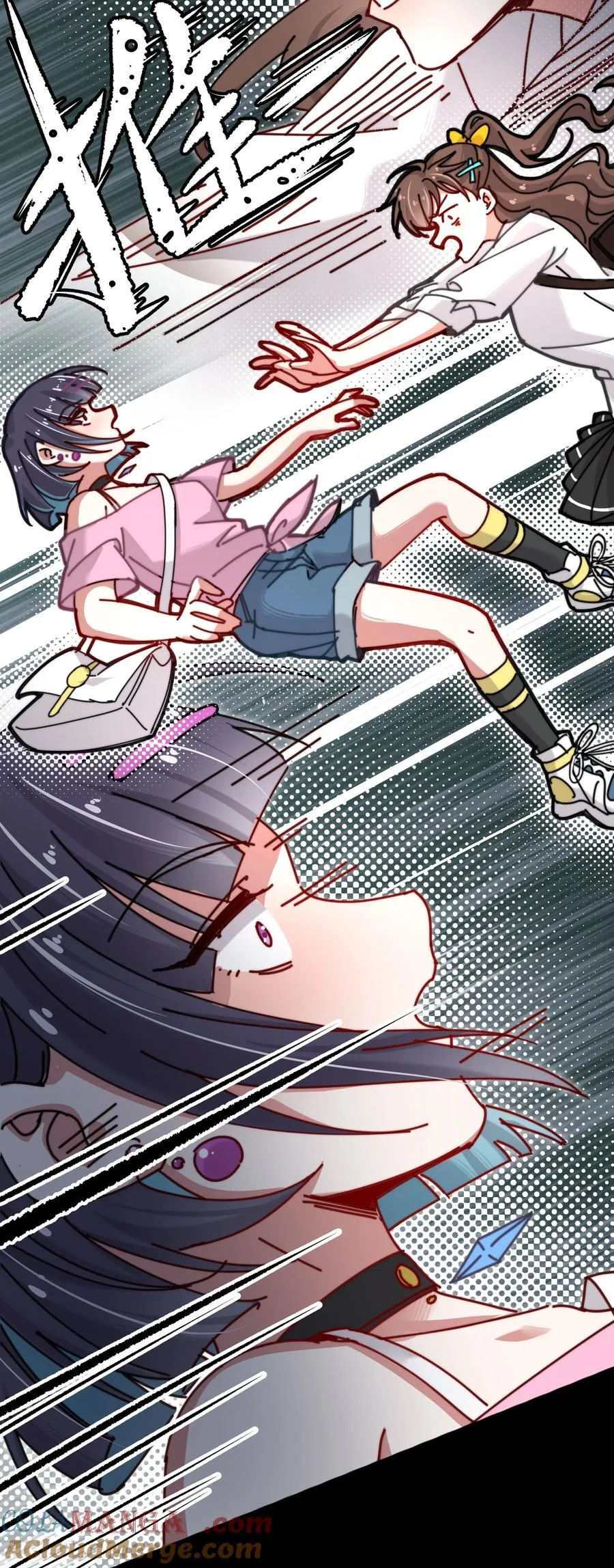 13 她死了？！ 第58页