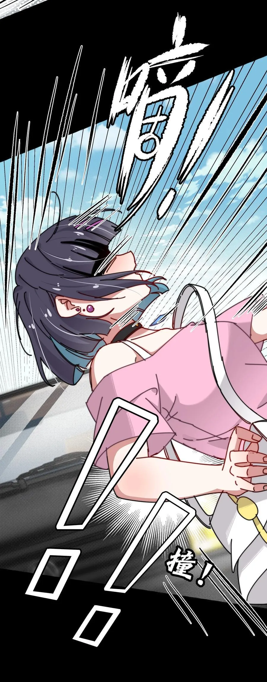 13 她死了？！ 第59页