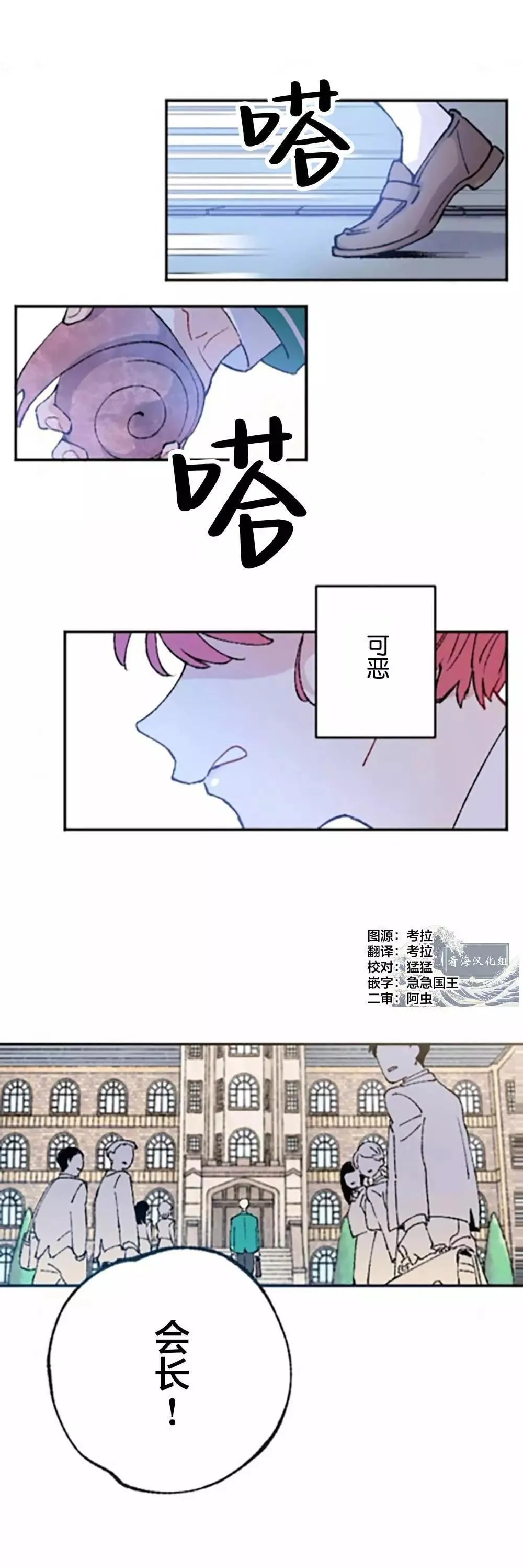 第01话 第1页