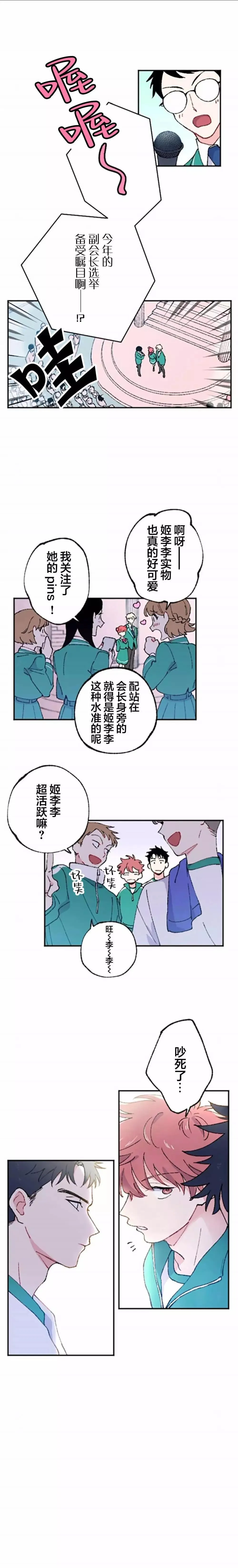 第01话 第10页