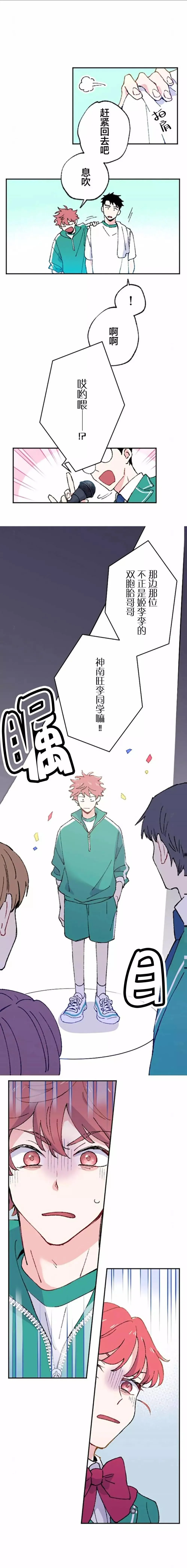 第01话 第11页
